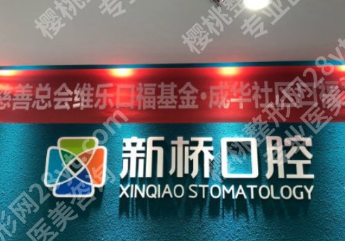 成都哪个医院矫正牙齿比较便宜又好?实力排名前五更新曝光