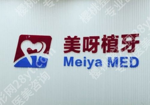 成都哪个医院矫正牙齿比较便宜又好?实力排名前五更新曝光