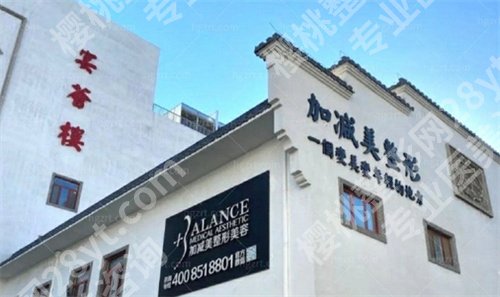 北京幼态脸打造是打针吗？医院榜单推荐
