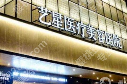北京幼态脸打造医院有哪些？丽合、三仁等医院上榜了