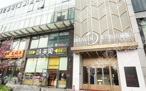 北京幼态脸打造医院有哪些？丽合、三仁等医院上榜了