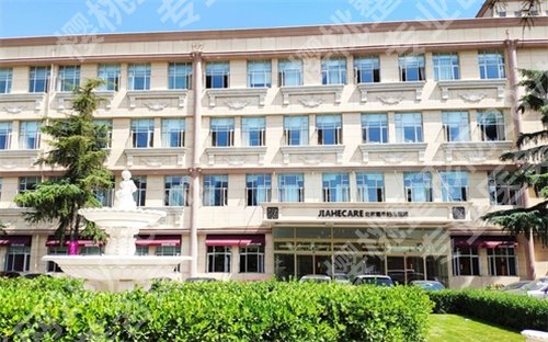 北京幼态脸打造医院有哪些？丽合、三仁等医院上榜了