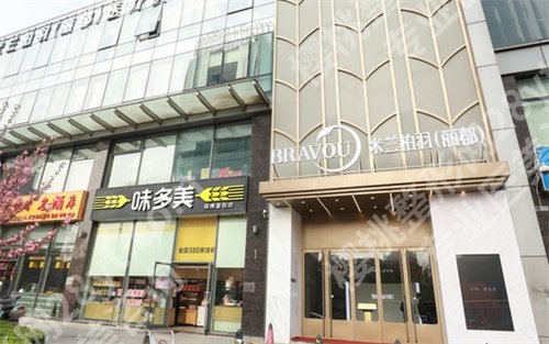 北京幼态脸打造哪家好？看口碑医院介绍