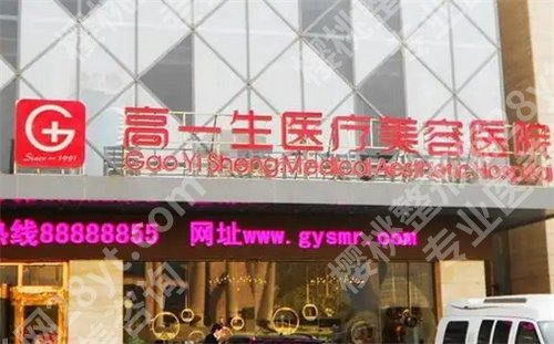 西安幼态脸哪个医院打的好？看好评度高的医院介绍