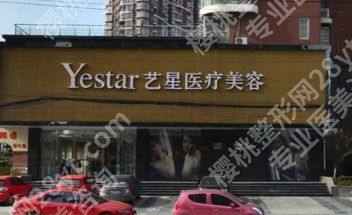 武汉幼态脸注射哪家医院好点？看人气