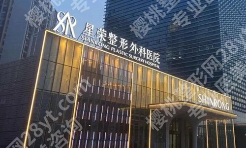 重庆十大整形医院排行榜哪家好？精选口碑医院名单