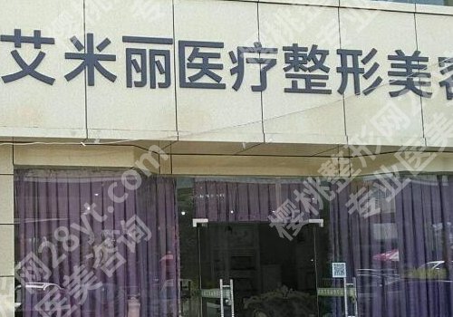 潘红伟简介分享！内附医生详细信息