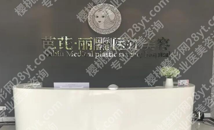 南宁整形医院排名榜单出炉!个个口碑实力兼具!点击收藏