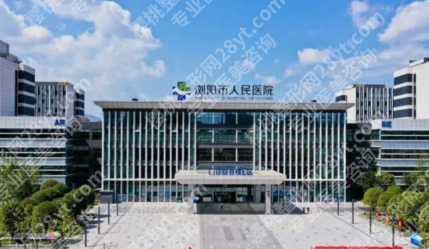长沙双眼皮修复的名医排名清单一览！下面五家医院知名度颇高！