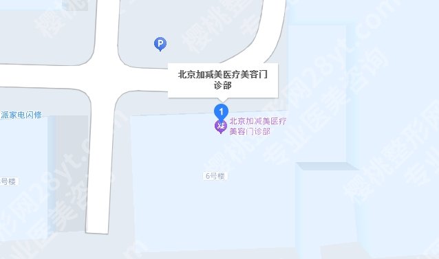 北京加减美美容v6价格贵不贵？戳进来看2025抗衰项目收费表预告