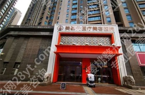 武汉汪福强做鼻子怎么样？坐诊在哪？看案例反馈