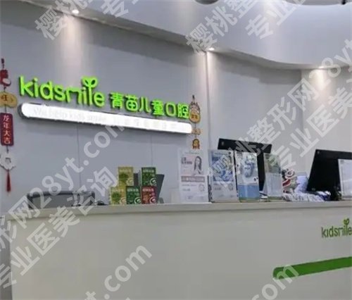 上海青苗口腔门诊部怎么样？真实案例反馈来袭