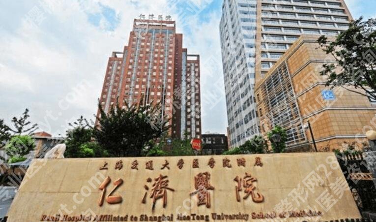 上海仁济医院割双眼皮怎么样啊？医院简介|技术优势剖析！