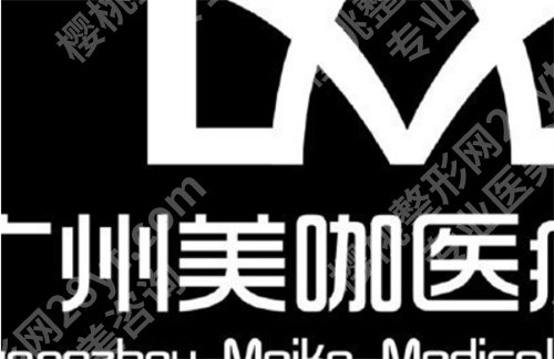 广州美咖整形医院吸脂怎么样？医院好评不断，一键探索
