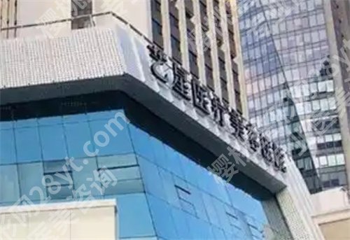 深圳艺星做热玛吉多少钱？2024年价格表在线查看