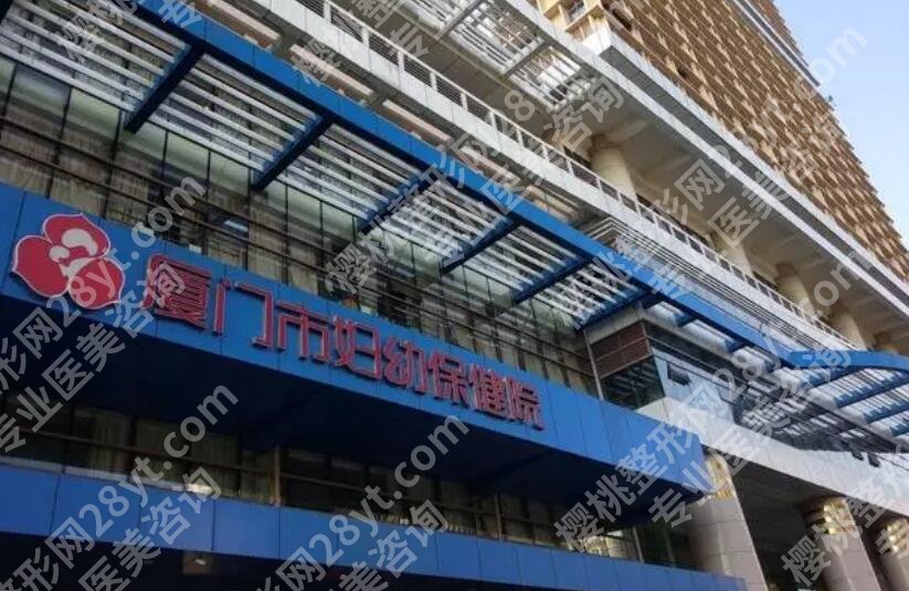 厦门哪里割双眼皮技术好？五家口碑医院等你来选！