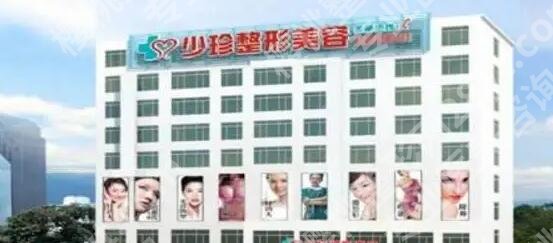 莆田哪里做双眼皮好？海峡医疗、少珍整形凭实力上榜！