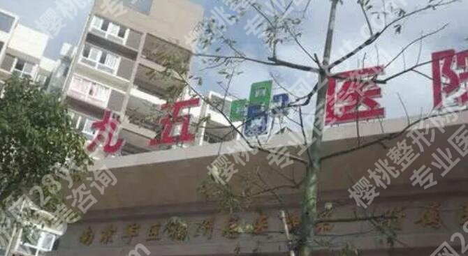 莆田割双眼皮三甲医院有哪几家？三家实力医院等你来选！