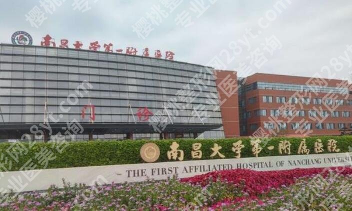 南昌割双眼皮排名榜单更新！个个实力口碑兼具！