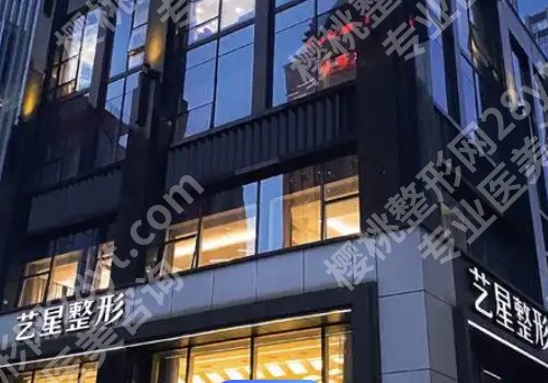 广州整形美容医院眼袋排名！实力医院介绍