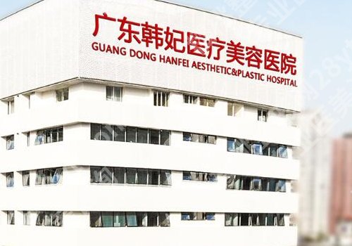 广州整形美容医院眼袋排名！实力医院介绍