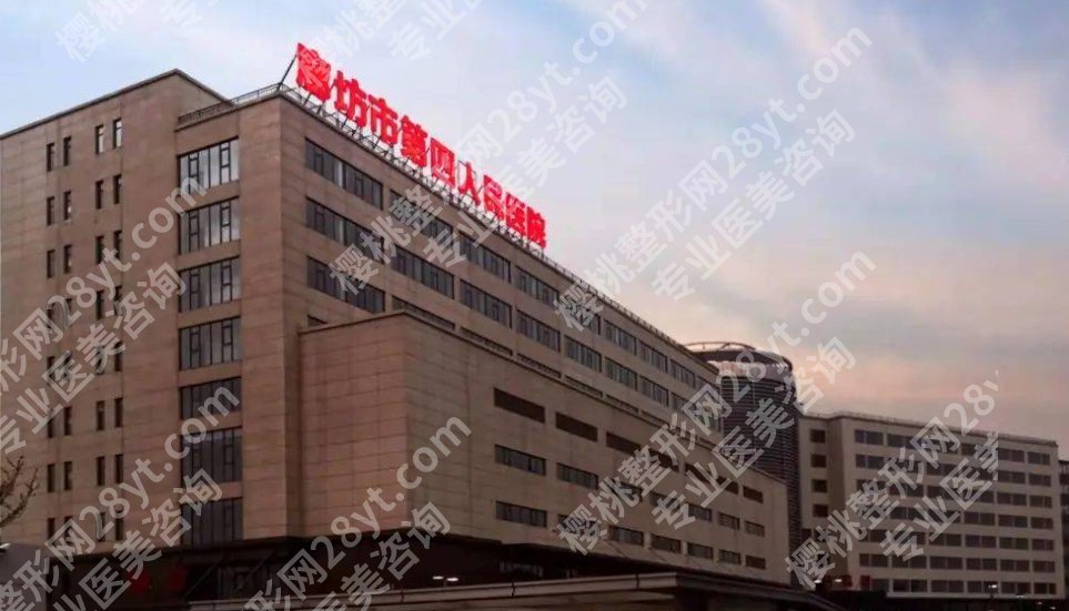 廊坊哪里祛斑好？市四院、韩博仕世黛医疗、紫石医疗等全网口碑在线！
