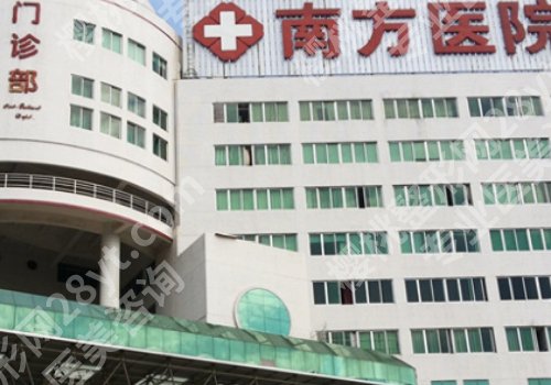 广州拉皮手术好的医院排名前三更新！孙逸仙纪念医院、南方医院、广人医院测评