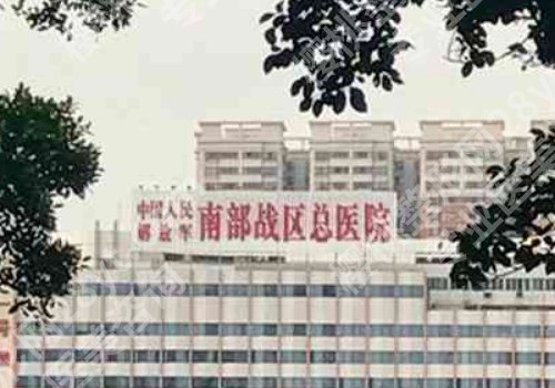 广州拉皮手术好的医院排名前三更新！孙逸仙纪念医院、南方医院、广人医院测评