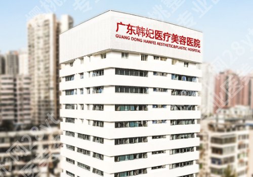广州整形医院那家机构可靠？个个口碑加实力