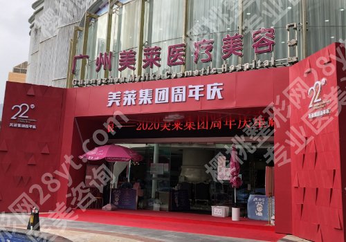 广州十大整形美容医院排名更新！技术好、服务优的整形医院