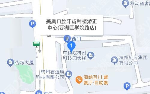 杭州美奥口腔医院种植牙价格贵不贵？医院信息|全新收费表更新！