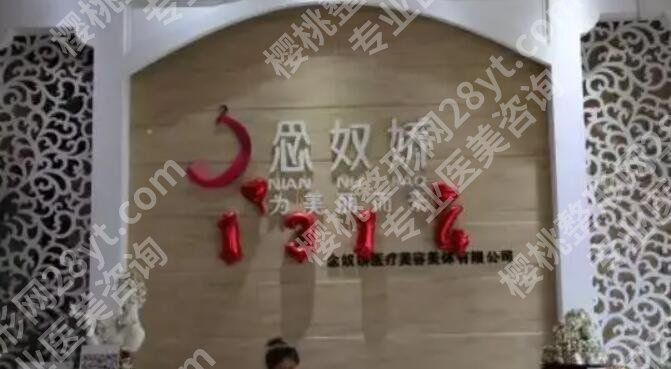 秦皇岛双眼皮哪里做的好看？排行榜前十强名单一览！