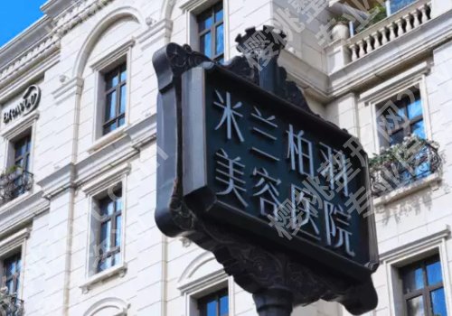 税文祥双眼皮做得怎么样?明星项目和坐诊医院信息反馈
