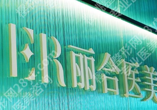 广州大型整形医院排名更新！内附医院信息及价格表