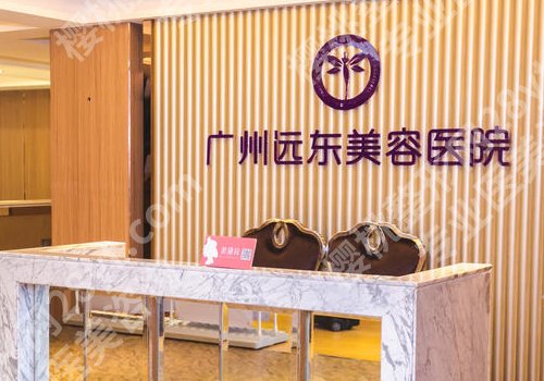 广州大型整形医院排名更新！内附医院信息及价格表