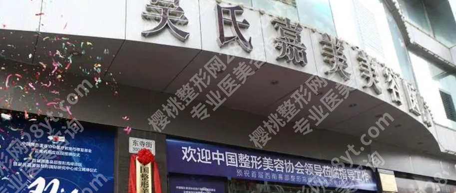 合肥哪里修复双眼皮比较好？省立医院、韩美整形、白领安琪儿整形等很不错！