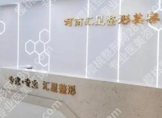 郑州做微针哪里好？当地网友力荐这五家机构！戳进来看