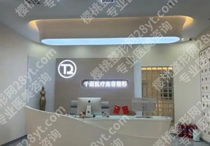 兰州整形哪家切眉做的好？哪家医院性价比较高？价格参考