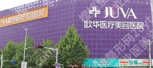 郑州超声炮认证医院不错的有哪几家？当地网友力荐这五家机构！