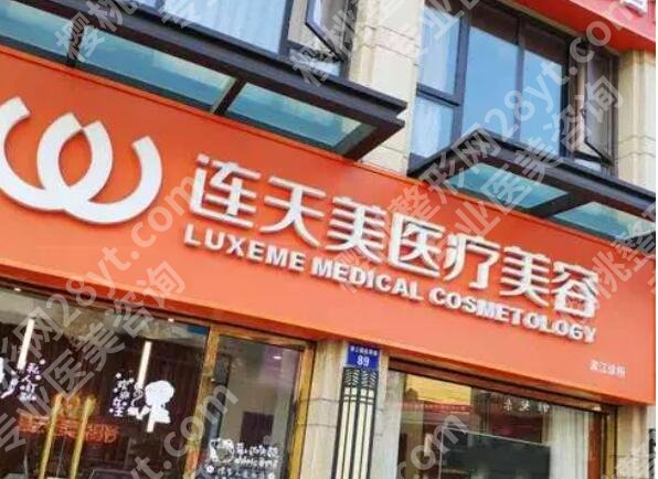 杭州欧洲之星官网认证的机构名单更新！各大医院实力点评1