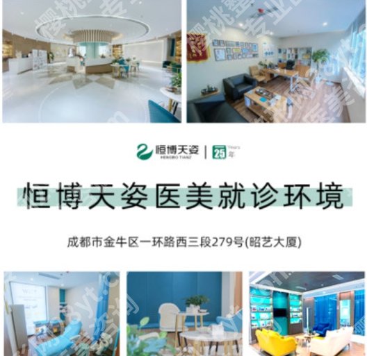 成都恒博天姿抽脂可靠吗？腰腹吸脂手术过程一览！