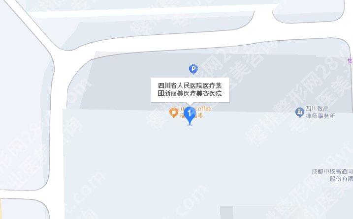 成都新丽美是三甲吗？医院主打项目收费表一览！