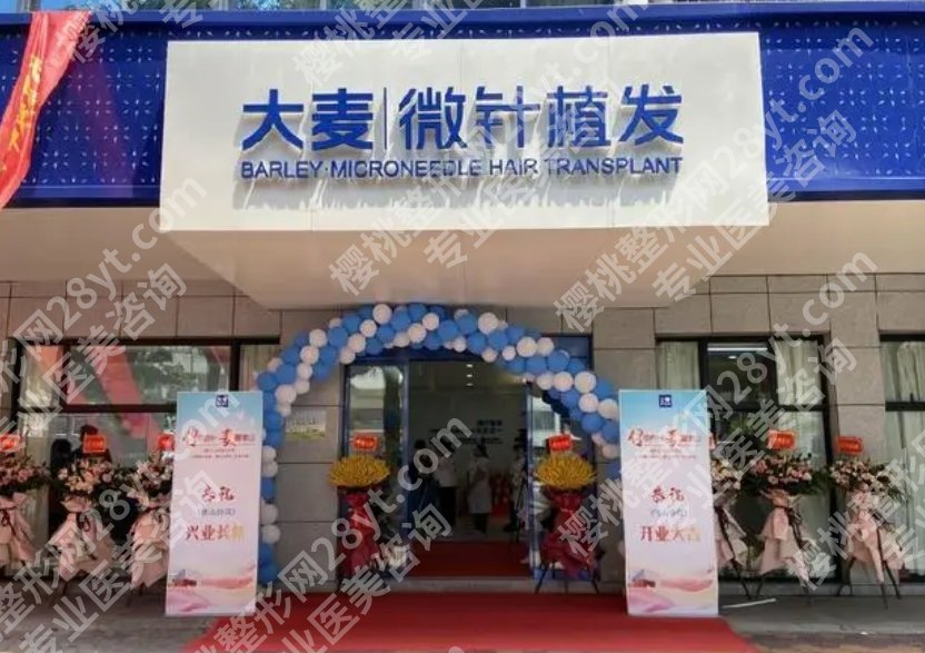 成都有名的植发医院盘点！大麦微针、恒美植发、恒博植发等技术在线！