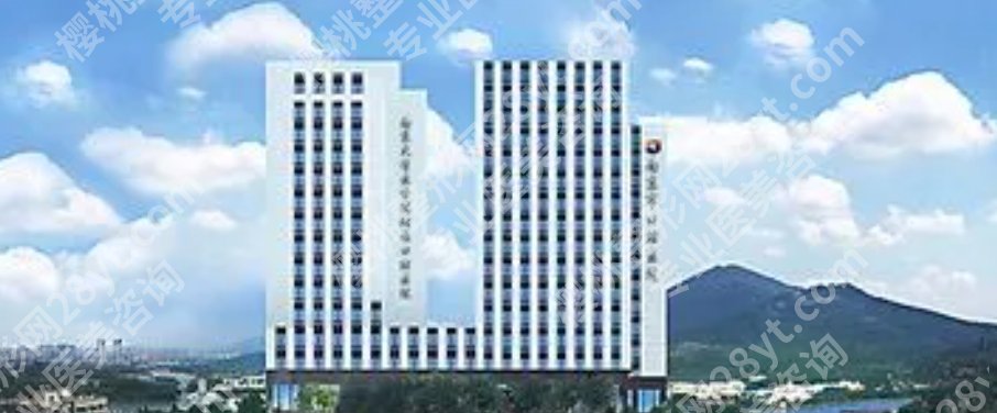 南京市口腔医院种植牙多少钱？该医院在价格及服务方面有何优势？