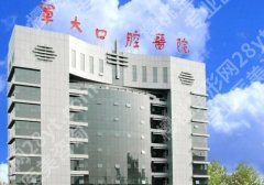 空军军医大学口腔医院正畸科那个大夫好？金作林、曹猛、金纺等医生值得推荐！