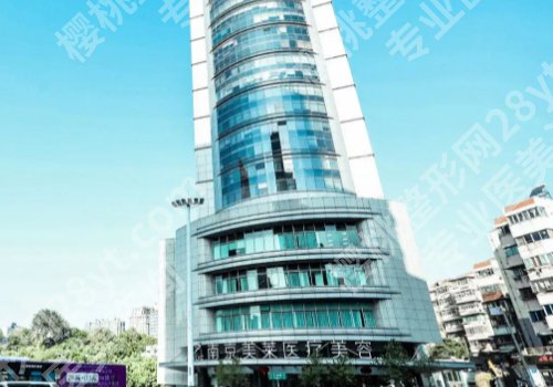 南京美贝尔和美莱哪家好一点？医院详细介绍、口碑点评公布