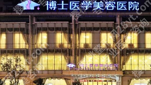 青岛博士整形怎么样切眉技术怎么样？热门项目+人气医生名单一览！