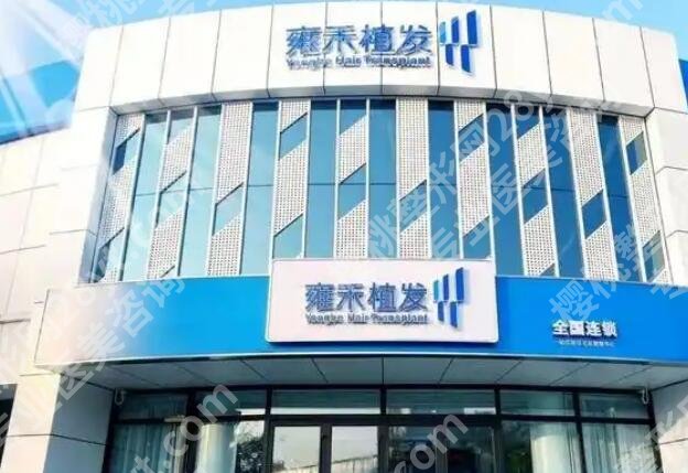 青岛植发好的医院名单汇总！实力派医院抢先了解
