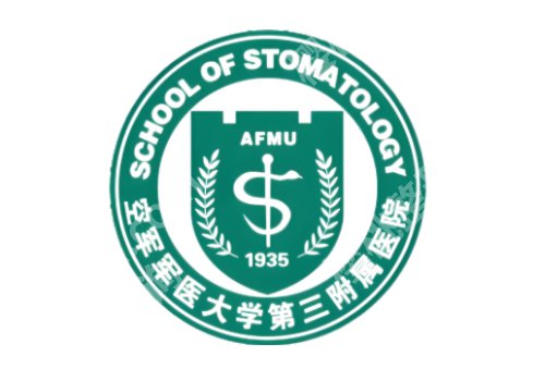 空军军医大学口腔医院种植牙贵不贵？内附医院信息介绍！