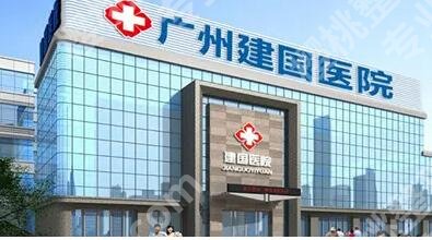私密医疗美容医院广州有哪些？当地网友力荐这几家机构！